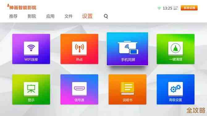 QQ浏览器在线便捷体验，随时随地畅享网络精彩世界