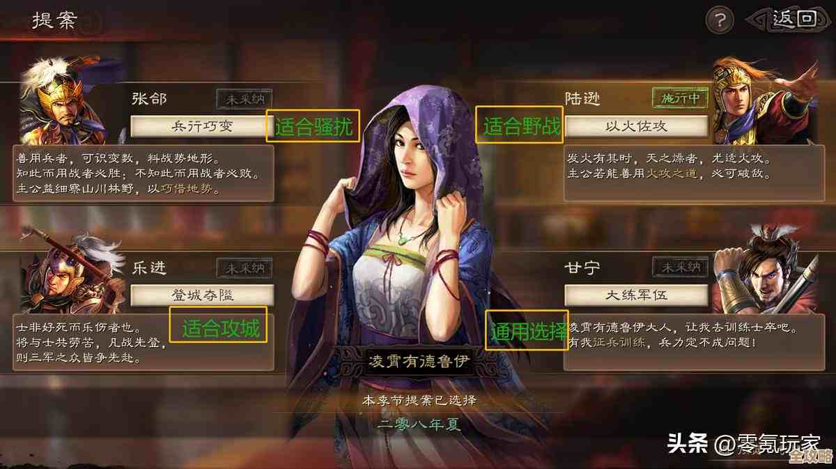 三国志战略版平民大吴弓,内战无伤,高胜率碾压菜刀爆头队 三国志战略版平民大吴弓,内战无伤,高胜率碾压菜刀爆头队