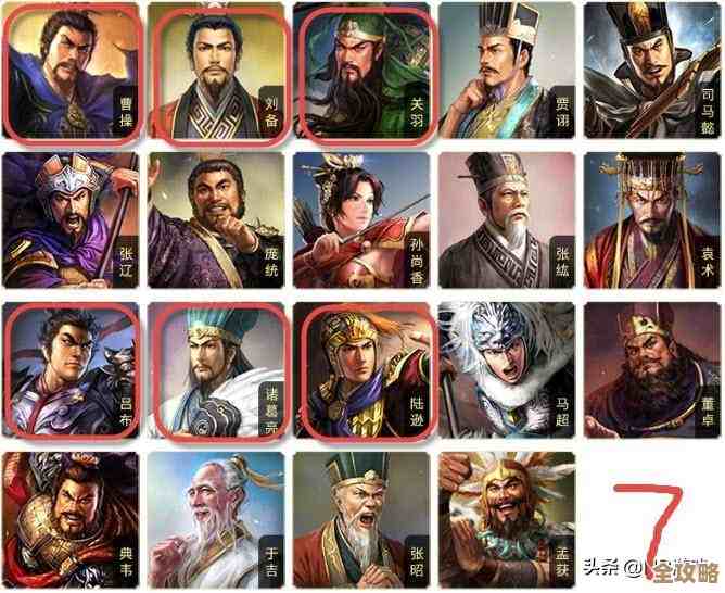 三国志战略版平民大吴弓,内战无伤,高胜率碾压菜刀爆头队 三国志战略版平民大吴弓,内战无伤,高胜率碾压菜刀爆头队