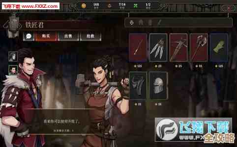 《高殿战记》英雄复活方法，没想到还能这样搞