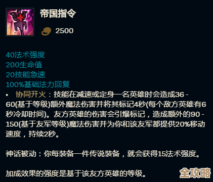 燕云十六声寻心打法，碎招要点和心法思路就这样提点下