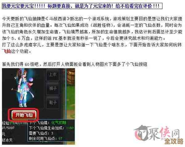 问剑长生官网入口分享，链接放这儿，快去注册先.