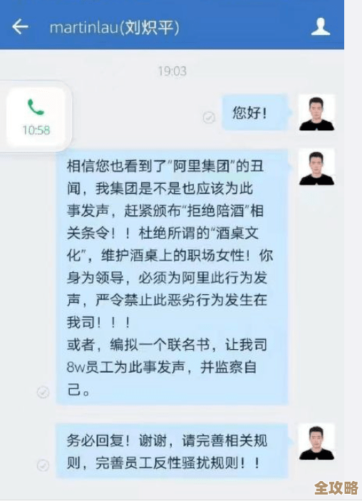 掌握QQ自动回复设置技巧，高效管理消息，让沟通更轻松便捷！