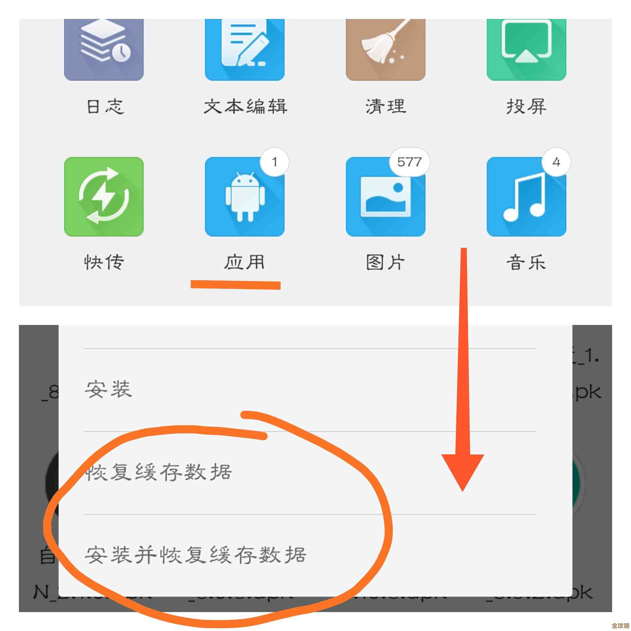确保数据无忧：探索高效电脑备份软件的安全防护策略