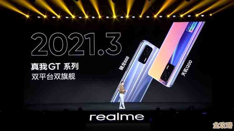 realme手机品牌全解析：发展历程与产品特色一探究竟