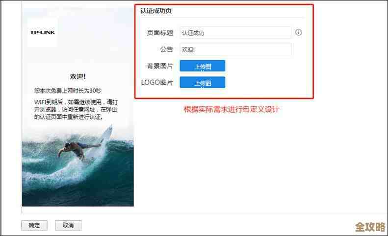 微信背景自定义指南:从基础设置到高级美化技巧一网打尽 微信背景自定义指南:从基础设置到高级美化技巧一网打尽