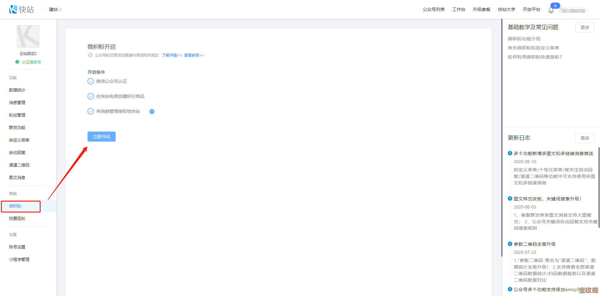 微信背景自定义指南:从基础设置到高级美化技巧一网打尽 微信背景自定义指南:从基础设置到高级美化技巧一网打尽