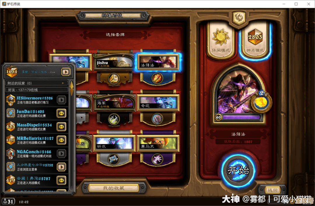 潜行者2正中靶心任务走位失误也能翻盘,这样做 潜行者2正中靶心任务走位失误也能翻盘,这样做