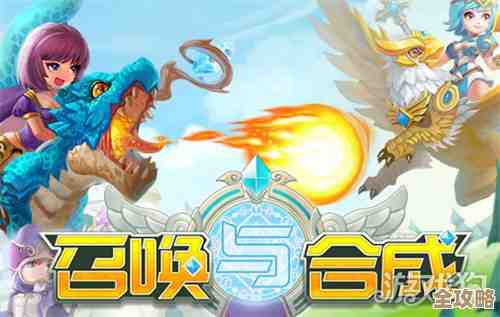 召唤与合成2 装备词条搭配，别只看暴击，实用组合随手换