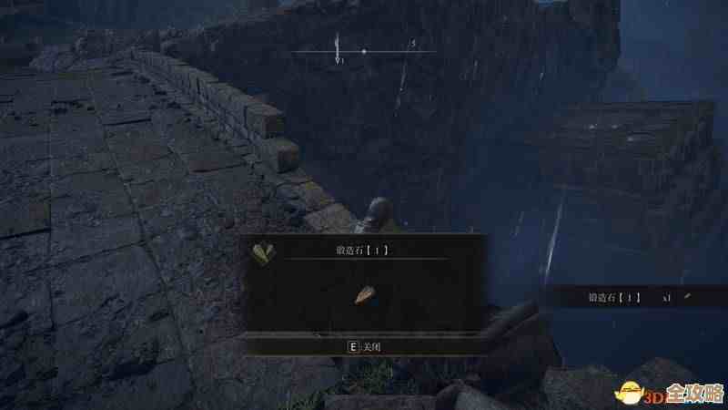 艾尔登法环黑夜君临是新出的DLC吗，还是有人在传闻