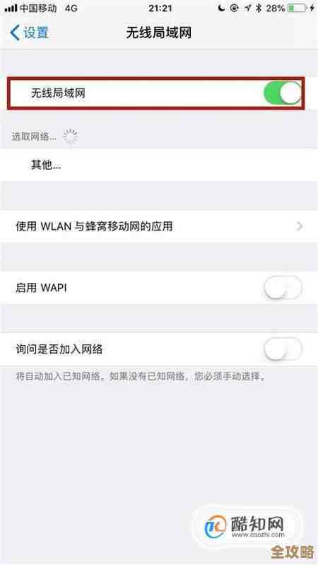 解决苹果设备无法接入WiFi网络的实用技巧汇总