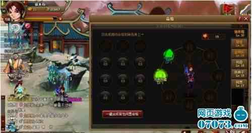 神仙道里真万寿无疆要升到多少级才有,老玩家给点经验 神仙道里真万寿无疆要升到多少级才有,老玩家给点经验