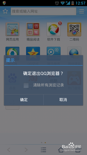 快速掌握QQ浏览器下载与安装的详细步骤指南 快速掌握QQ浏览器下载与安装的详细步骤指南