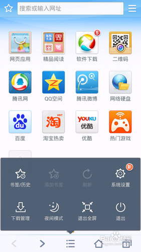快速掌握QQ浏览器下载与安装的详细步骤指南 快速掌握QQ浏览器下载与安装的详细步骤指南
