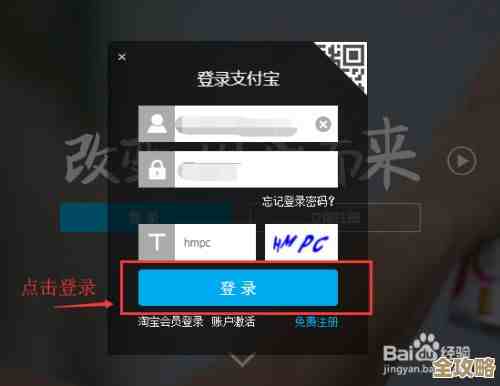快速掌握支付宝注册流程并绑定银行卡方法 快速掌握支付宝注册流程并绑定银行卡方法