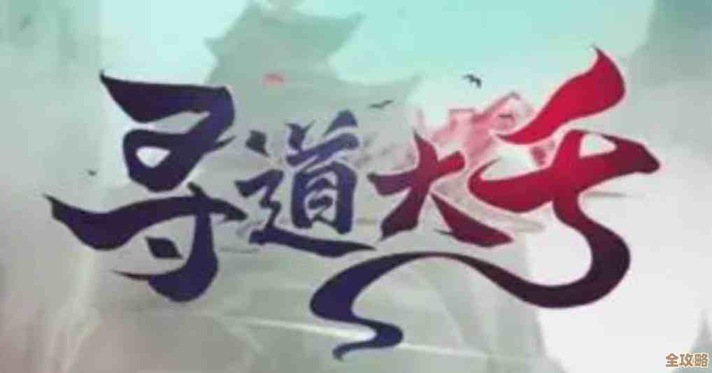 寻道大千合成龙珠要多少体力来着 快速看下