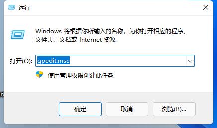 解决Win11玩游戏卡顿问题,试试这些实用设置调整! 解决Win11玩游戏卡顿问题,试试这些实用设置调整!