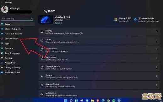 解决Win11玩游戏卡顿问题,试试这些实用设置调整! 解决Win11玩游戏卡顿问题,试试这些实用设置调整!