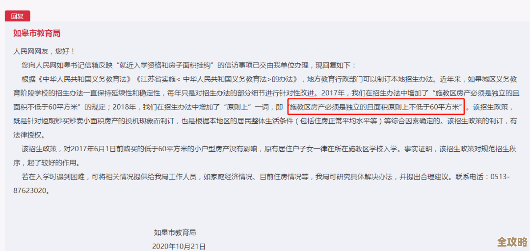 桃源记2第二次测试资格哪里抢名额太混乱我来理一理 桃源记2第二次测试资格哪里抢名额太混乱我来理一理