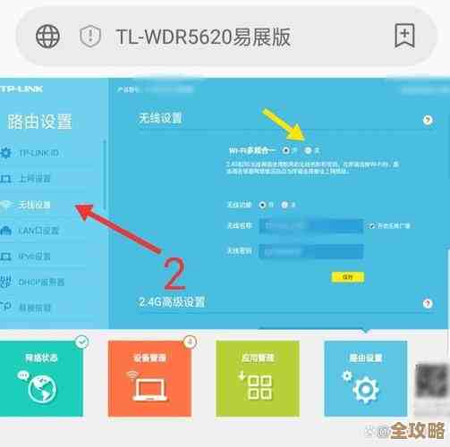 家庭无线路由器完整设置攻略,优化信号覆盖并加强网络防护 家庭无线路由器完整设置攻略,优化信号覆盖并加强网络防护