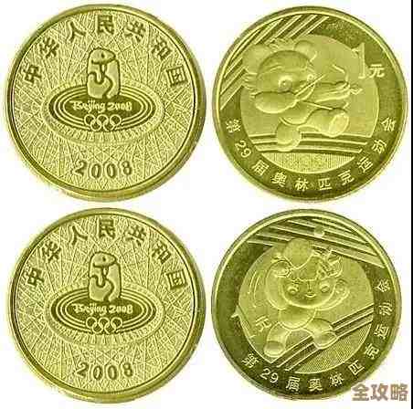 全民冠军足球里的冠军币,优先买啥、攒着还是花掉,答案在这里 全民冠军足球里的冠军币,优先买啥、攒着还是花掉,答案在这里