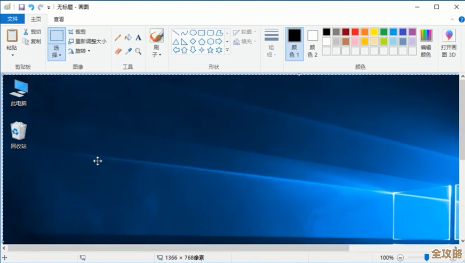 电脑截屏全解析:三种简单方法快速保存屏幕信息 电脑截屏全解析:三种简单方法快速保存屏幕信息
