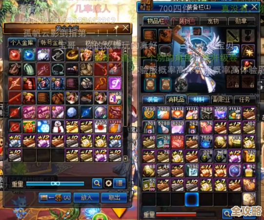 dnf里天空和套装到底哪个更好看,求直观感受 dnf里天空和套装到底哪个更好看,求直观感受