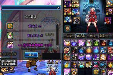 dnf里天空和套装到底哪个更好看,求直观感受 dnf里天空和套装到底哪个更好看,求直观感受