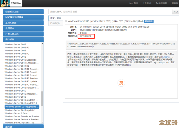 Windows 11系统时间调整方法详细指南 Windows 11系统时间调整方法详细指南