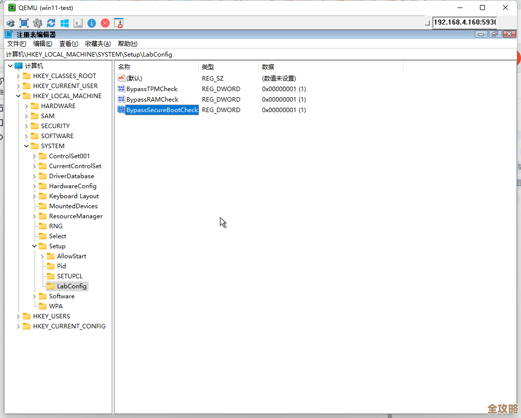 Windows 11系统时间调整方法详细指南 Windows 11系统时间调整方法详细指南