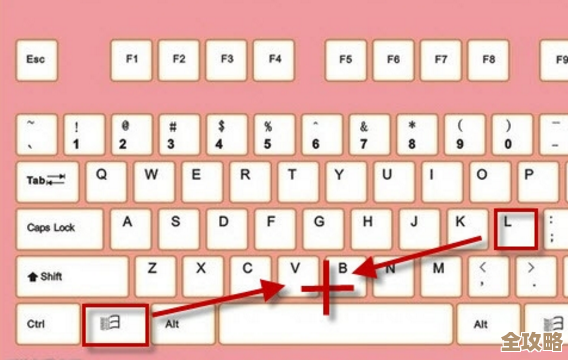 快速掌握电脑锁屏快捷键:实用技巧助你轻松锁定屏幕 快速掌握电脑锁屏快捷键:实用技巧助你轻松锁定屏幕