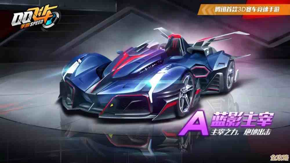 追光者最高速度改装推荐，qq飞车手游这样改才飙得动