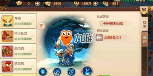 剑客宠物该怎么选?热血江湖里那些适合练级和PK的宠物参考 剑客宠物该怎么选?热血江湖里那些适合练级和PK的宠物参考