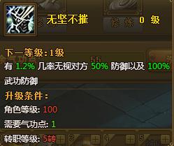 剑客宠物该怎么选?热血江湖里那些适合练级和PK的宠物参考 剑客宠物该怎么选?热血江湖里那些适合练级和PK的宠物参考