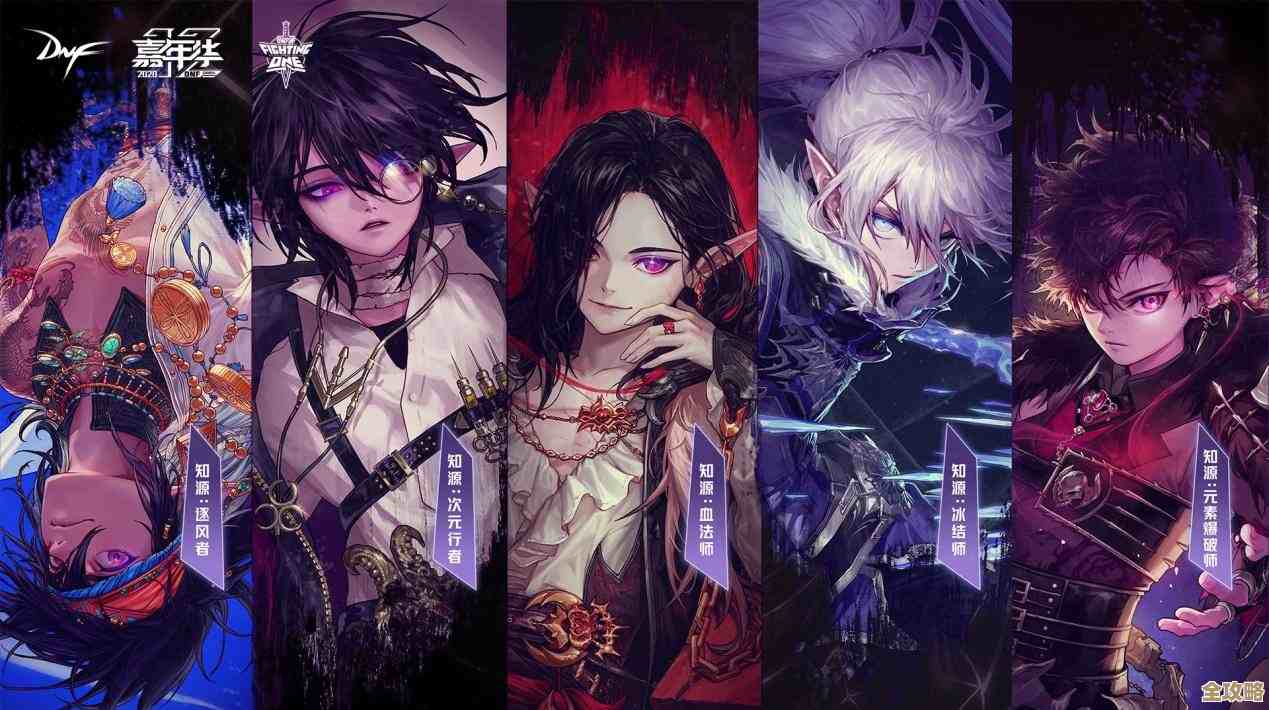 DNF嘉年华主题站地址在这,抓紧去围观和收藏 DNF嘉年华主题站地址在这,抓紧去围观和收藏