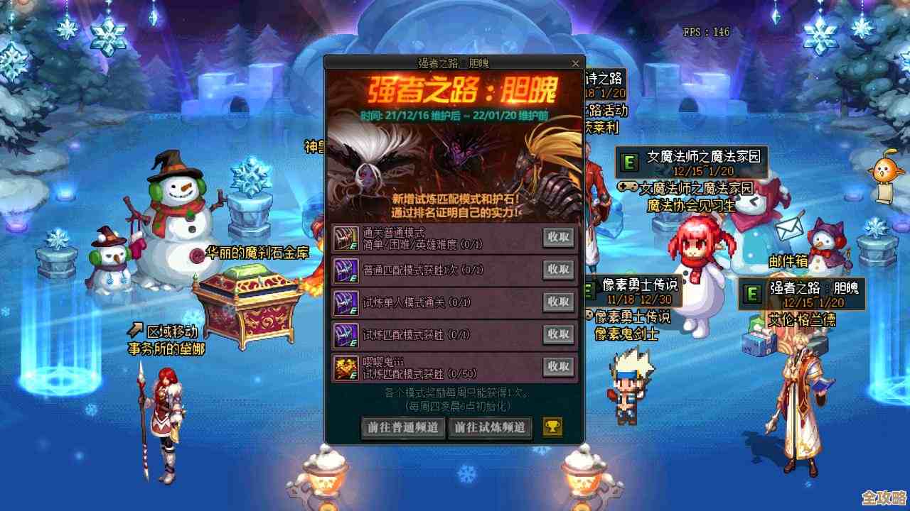 DNF嘉年华主题站地址在这,抓紧去围观和收藏 DNF嘉年华主题站地址在这,抓紧去围观和收藏