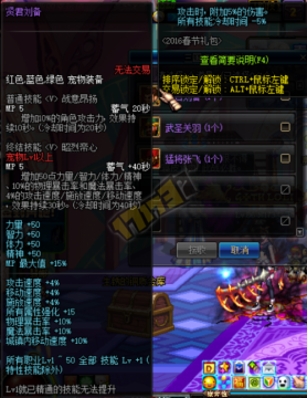 dnf宠物哪个加属性啊.平常打本还是刷图合适 dnf宠物哪个加属性啊.平常打本还是刷图合适