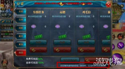 仙剑世界金蝉石像怎么破?实战解锁思路和坑点分享 仙剑世界金蝉石像怎么破?实战解锁思路和坑点分享