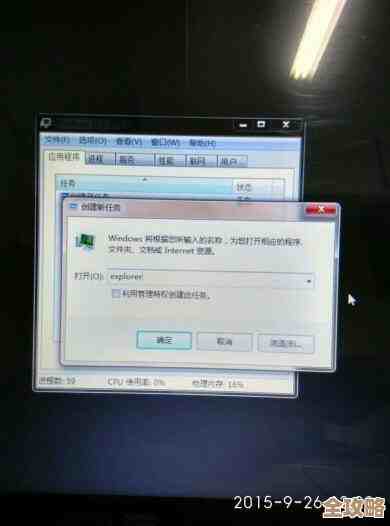 电脑黑屏但鼠标能动？教你快速排查与解决所有问题！