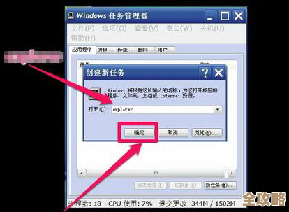 电脑黑屏但鼠标能动？教你快速排查与解决所有问题！