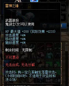 别纠结了,dnf夏日套外观哪些值得入手,哪个看起来最清爽? 别纠结了,dnf夏日套外观哪些值得入手,哪个看起来最清爽?