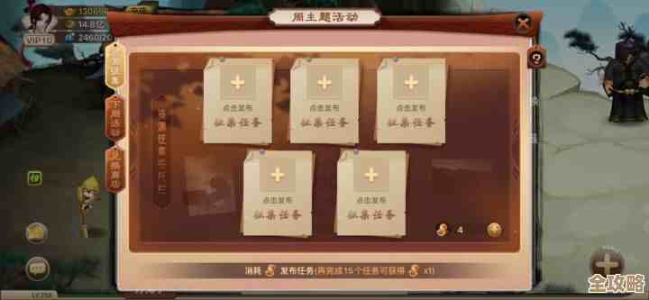 神仙道真万寿无疆是啥条件出,卡关了谁来帮忙聊聊 神仙道真万寿无疆是啥条件出,卡关了谁来帮忙聊聊