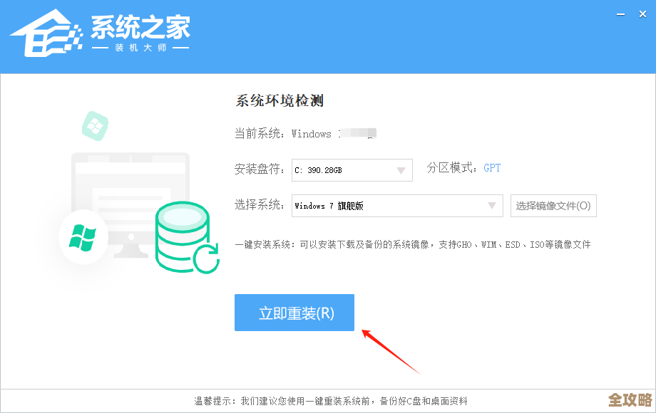 获取Win11最新安装镜像完整教程:ISO升级方法与注意事项详解 获取Win11最新安装镜像完整教程:ISO升级方法与注意事项详解