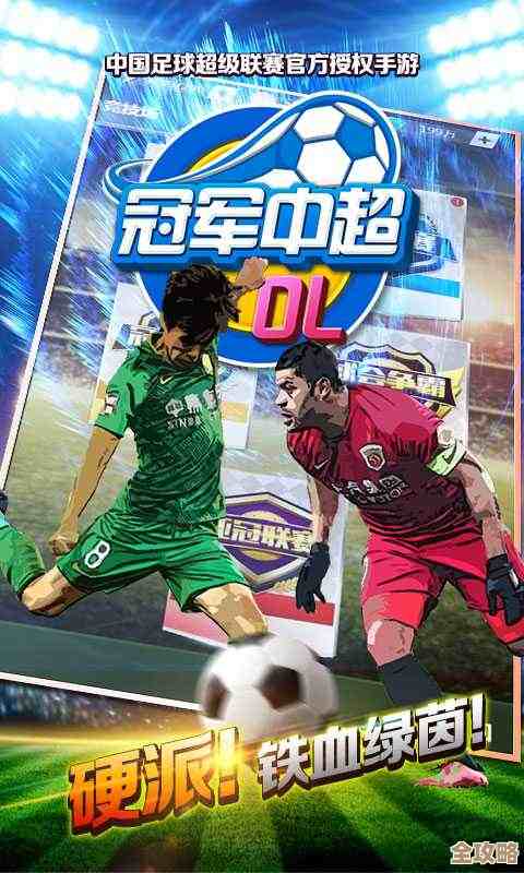 中超游戏合集就在手机上,这些经典和有趣的别错过啦 中超游戏合集就在手机上,这些经典和有趣的别错过啦