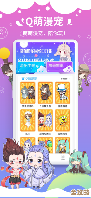 手机宠物:将您的手机变成互动式可爱电子伙伴 手机宠物:将您的手机变成互动式可爱电子伙伴