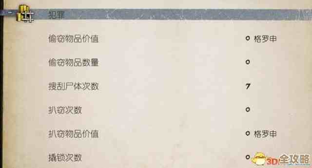 天国拯救2支线遗嘱的捡漏攻略,截图加注释,别问为什么先看 天国拯救2支线遗嘱的捡漏攻略,截图加注释,别问为什么先看