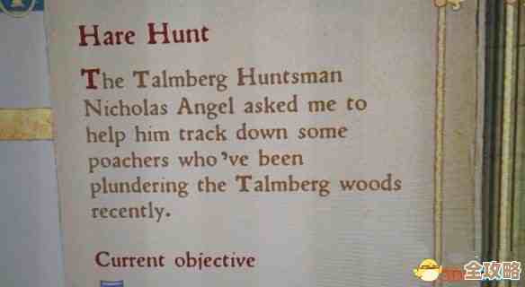 天国拯救2支线遗嘱的捡漏攻略,截图加注释,别问为什么先看 天国拯救2支线遗嘱的捡漏攻略,截图加注释,别问为什么先看