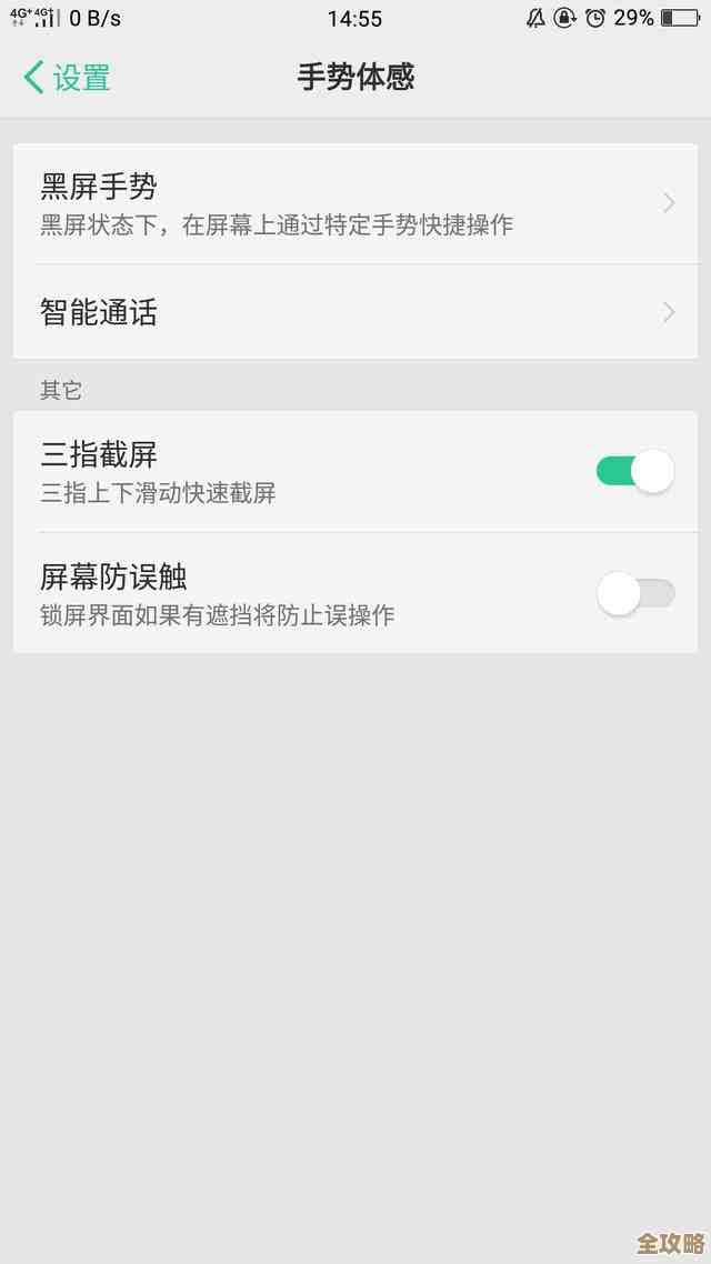 电脑截屏操作完全指南:从基础到高级技巧轻松学会 电脑截屏操作完全指南:从基础到高级技巧轻松学会