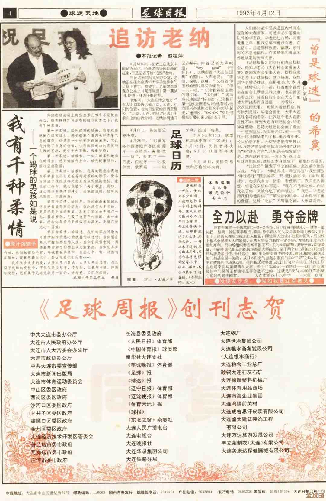 大周列国志里礼法阶段政策实战思路分享,边玩边学别太死板 大周列国志里礼法阶段政策实战思路分享,边玩边学别太死板