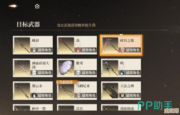 黑色信标武器一览？不按套路，只说那些我觉得能上场的几把